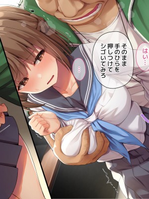 [diletta(ぷりんぷ)]魔法少女は寝取られる_066