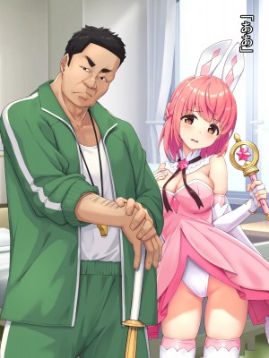 [diletta(ぷりんぷ)]魔法少女は寝取られる_361