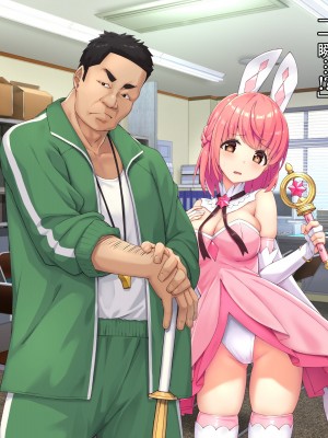 [diletta(ぷりんぷ)]魔法少女は寝取られる_109