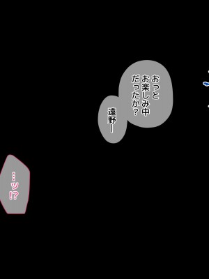 [diletta(ぷりんぷ)]魔法少女は寝取られる_350