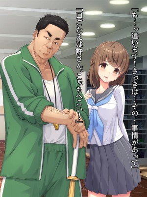 [diletta(ぷりんぷ)]魔法少女は寝取られる_098