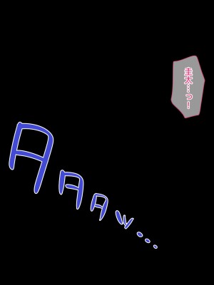 [diletta(ぷりんぷ)]魔法少女は寝取られる_331