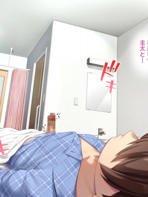 [diletta(ぷりんぷ)]魔法少女は寝取られる_335