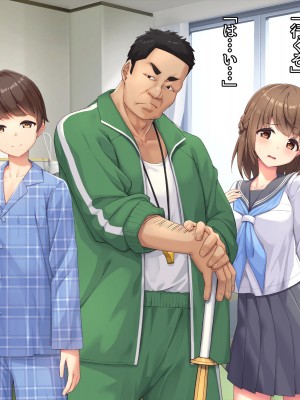 [diletta(ぷりんぷ)]魔法少女は寝取られる_394