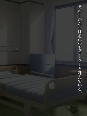 [diletta(ぷりんぷ)]魔法少女は寝取られる_015