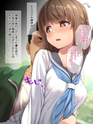 [diletta(ぷりんぷ)]魔法少女は寝取られる_246