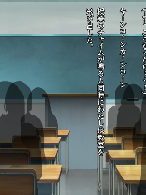 [diletta(ぷりんぷ)]魔法少女は寝取られる_037