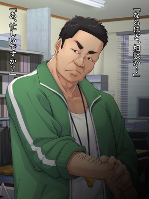 [diletta(ぷりんぷ)]魔法少女は寝取られる_222