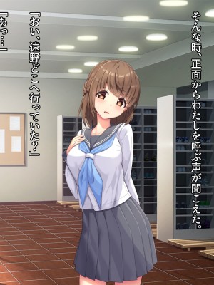 [diletta(ぷりんぷ)]魔法少女は寝取られる_097