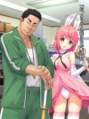 [diletta(ぷりんぷ)]魔法少女は寝取られる_323