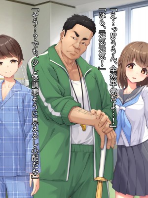 [diletta(ぷりんぷ)]魔法少女は寝取られる_389