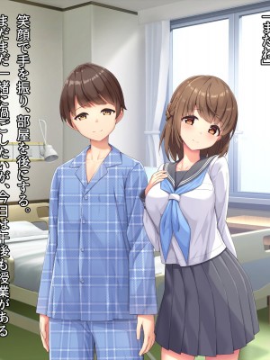 [diletta(ぷりんぷ)]魔法少女は寝取られる_022