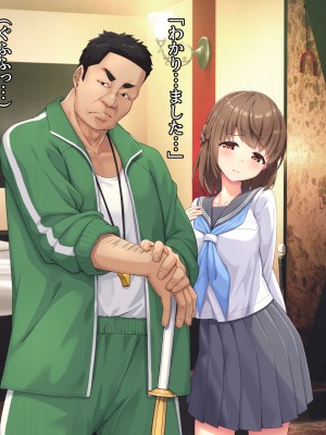 [diletta(ぷりんぷ)]魔法少女は寝取られる_400