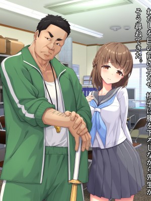 [diletta(ぷりんぷ)]魔法少女は寝取られる_101