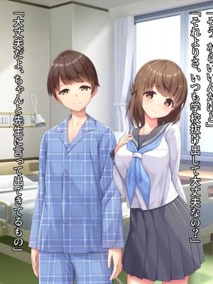 [diletta(ぷりんぷ)]魔法少女は寝取られる_020