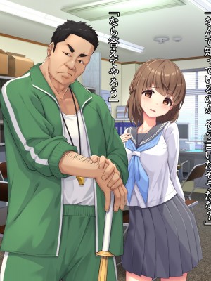 [diletta(ぷりんぷ)]魔法少女は寝取られる_027