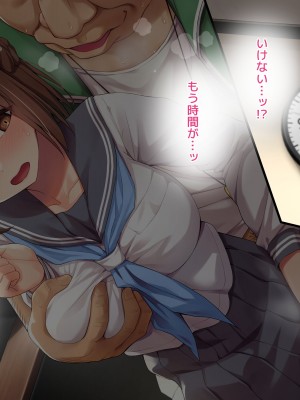 [diletta(ぷりんぷ)]魔法少女は寝取られる_074