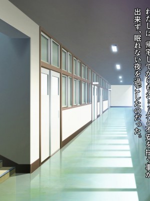 [diletta(ぷりんぷ)]魔法少女は寝取られる_035