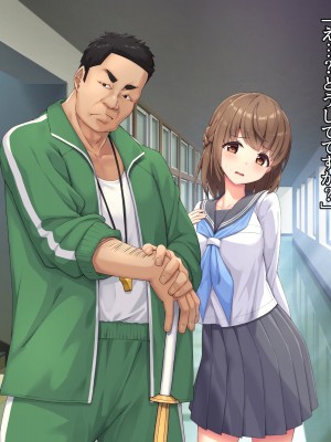 [diletta(ぷりんぷ)]魔法少女は寝取られる_025