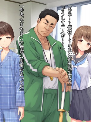 [diletta(ぷりんぷ)]魔法少女は寝取られる_388