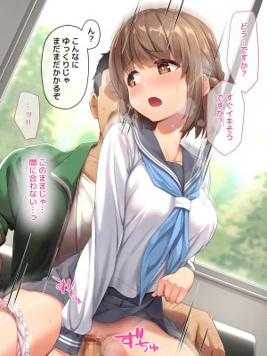 [diletta(ぷりんぷ)]魔法少女は寝取られる_255