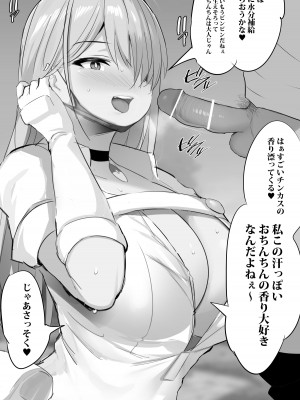 [のりパチ] エーテル財団お姉ちゃん (ポケットモンスター サン・ムーン) (1)_07