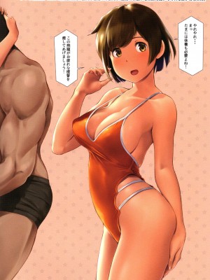 (C95) [わさんぼん (wa)] WASANBON vol.12 (艦隊これくしょん -艦これ-)_06