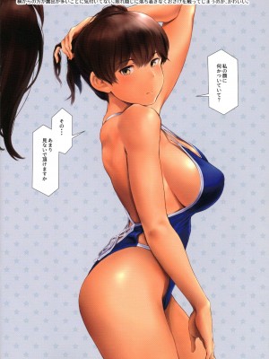 (C95) [わさんぼん (wa)] WASANBON vol.12 (艦隊これくしょん -艦これ-)_18