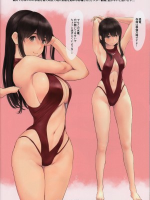 (C99) [わさんぼん (wa)] WASANBON vol.17 (艦隊これくしょん -艦これ-)_16