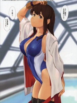 (C96) [わさんぼん (wa)] WASANBON vol.14 (艦隊これくしょん -艦これ-)_22