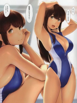 (C96) [わさんぼん (wa)] WASANBON vol.14 (艦隊これくしょん -艦これ-)_23