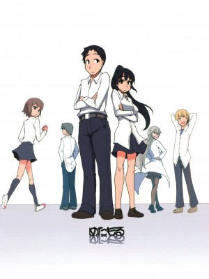 [めたもる (りょう)] 奈都塚さんの秘密。総集編 前編 [中国翻訳]_102