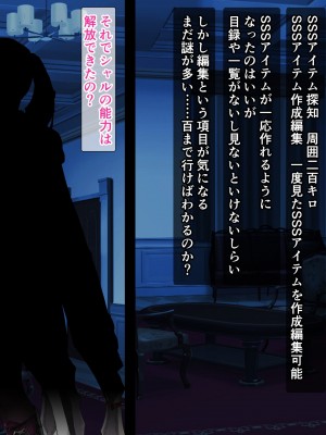 [砂漠×少女 (ちーぼう)] そのブラシはなんですの！？お嬢様は触手ではしたなくクリイキ!_A11_00_02_int