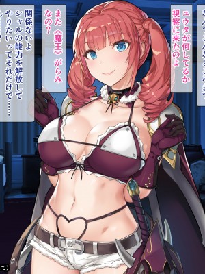 [砂漠×少女 (ちーぼう)] そのブラシはなんですの！？お嬢様は触手ではしたなくクリイキ!_A11_00_03_int