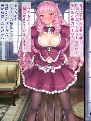 [砂漠×少女 (ちーぼう)] そのブラシはなんですの！？お嬢様は触手ではしたなくクリイキ!_A13_00_03_int