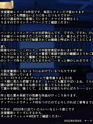 [砂漠×少女 (ちーぼう)] そのブラシはなんですの！？お嬢様は触手ではしたなくクリイキ!_A14_00_02_ato
