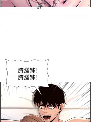帝王App 17-18話_17_03