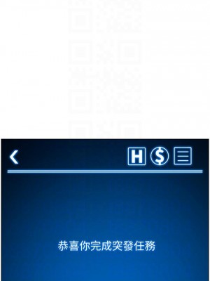 帝王App 17-18話_17_10