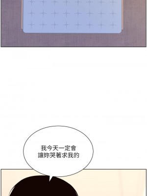 帝王App 17-18話_17_17
