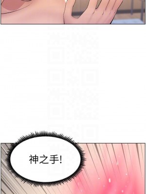 帝王App 17-18話_17_18