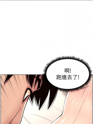 帝王App 17-18話_17_20