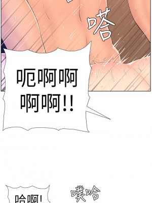 帝王App 17-18話_18_24