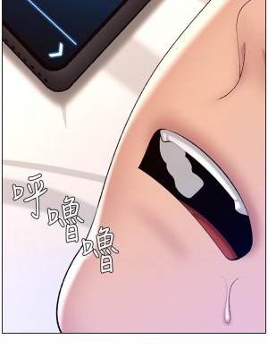 帝王App 17-18話_18_36