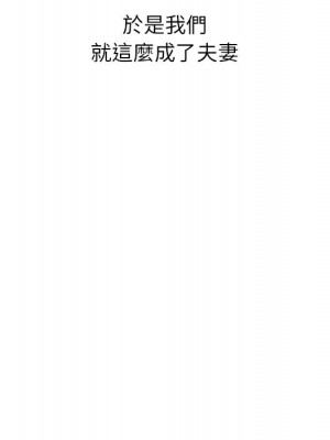 寄生姊夫家 44-45話_44_006