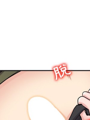 寄生姊夫家 44-45話_45_001
