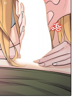 寄生姊夫家 44-45話_45_022