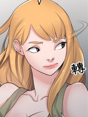 寄生姊夫家 44-45話_45_070