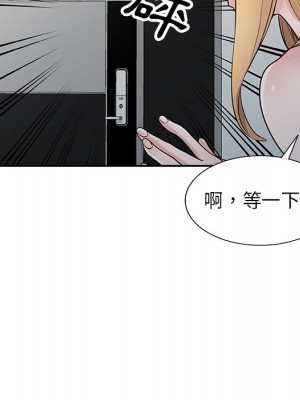 寄生姊夫家 44-45話_45_079