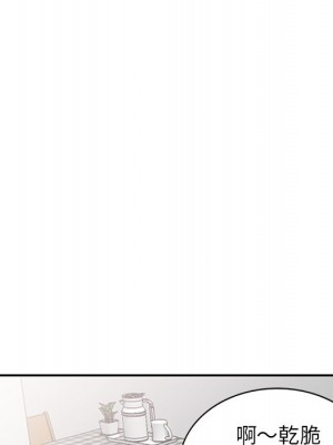 寄生姊夫家 44-45話_45_085