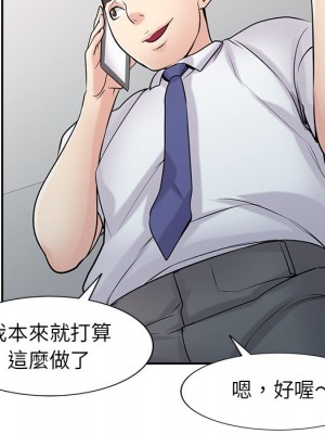 寄生姊夫家 44-45話_45_097